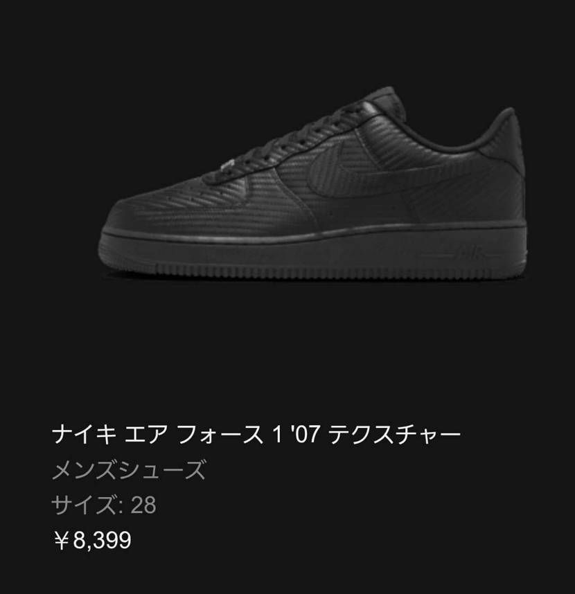 前から気になってたカーボン◼️
マイサイ🐿️っててこの値段なら即決🤑