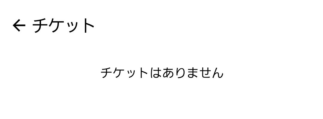 試合終了😇