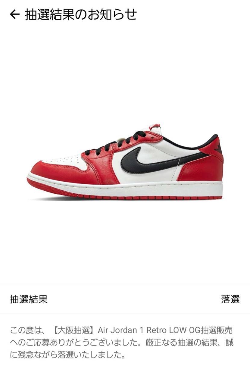 爆量確定のChicagoすらも…
UNIONってほんまに当たらんね🤣