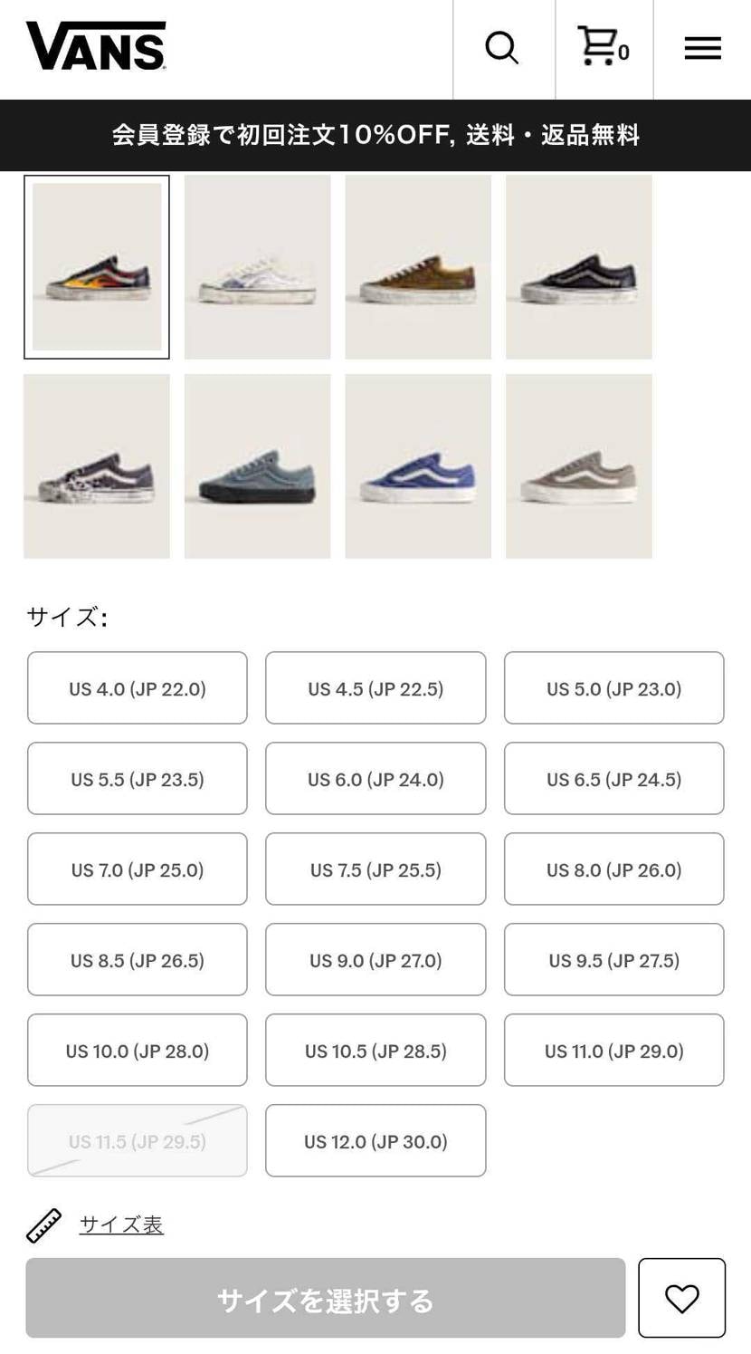 公式在庫復活🔥