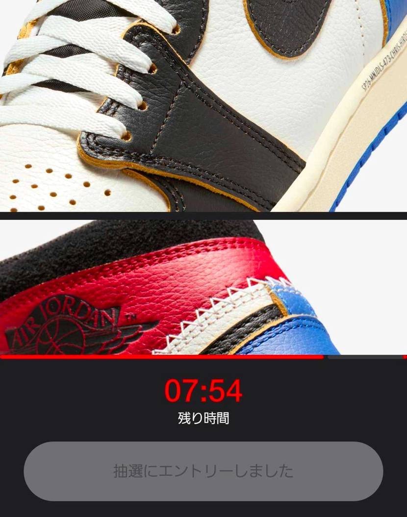 抽選にエントリーできただけで満足してる自分がいる