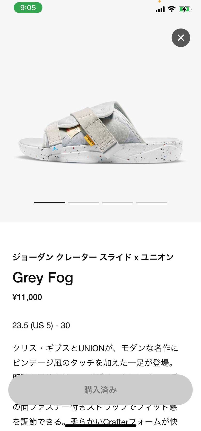 スライドだけ買えた🫣