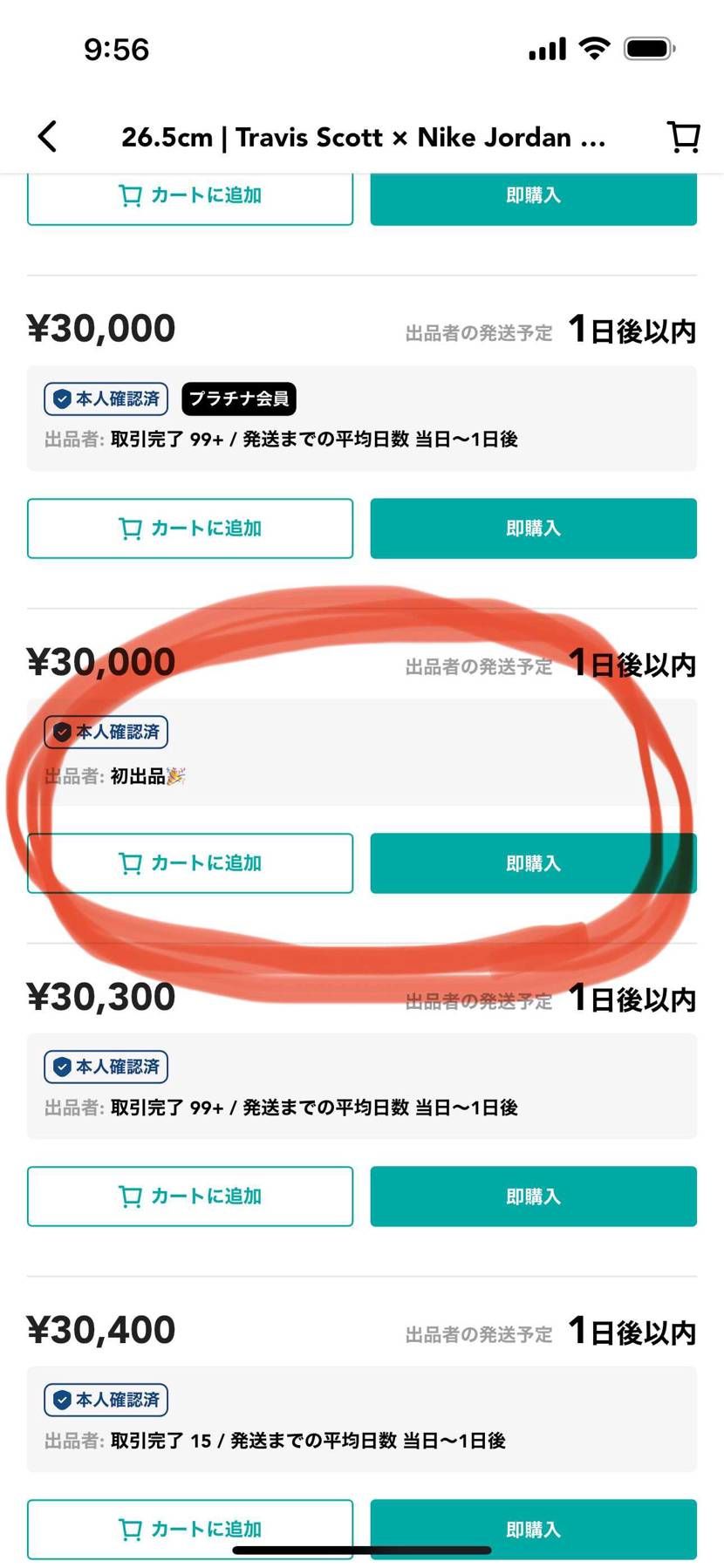 travis出品してます！
よろしくお願いします☺︎