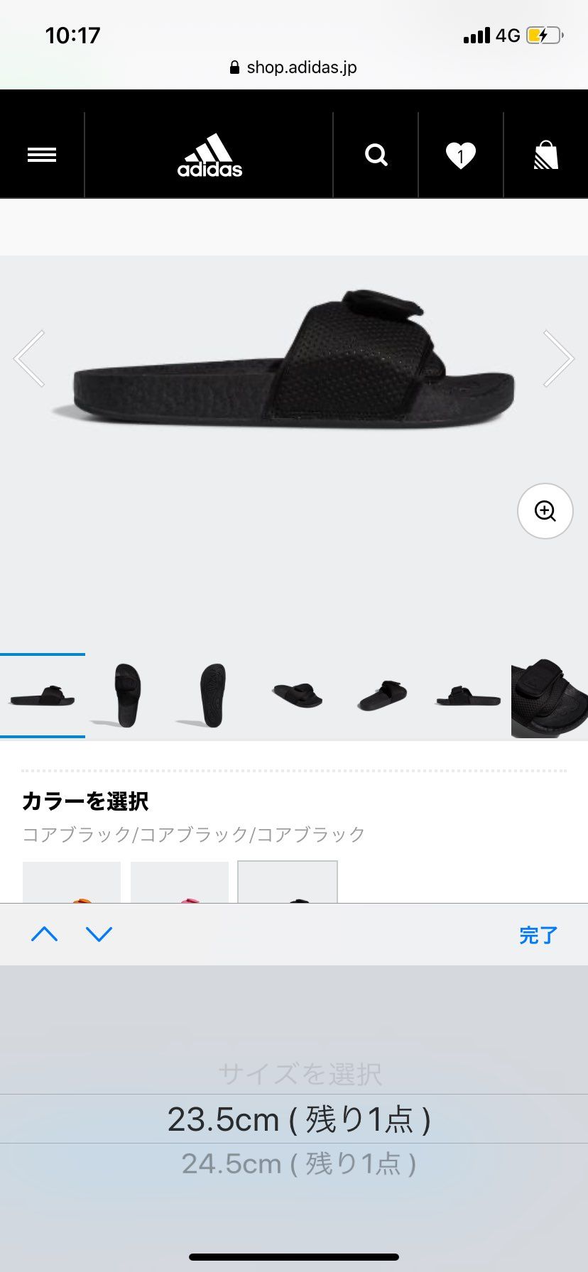 数かなり少なかったみたいでしたね😇