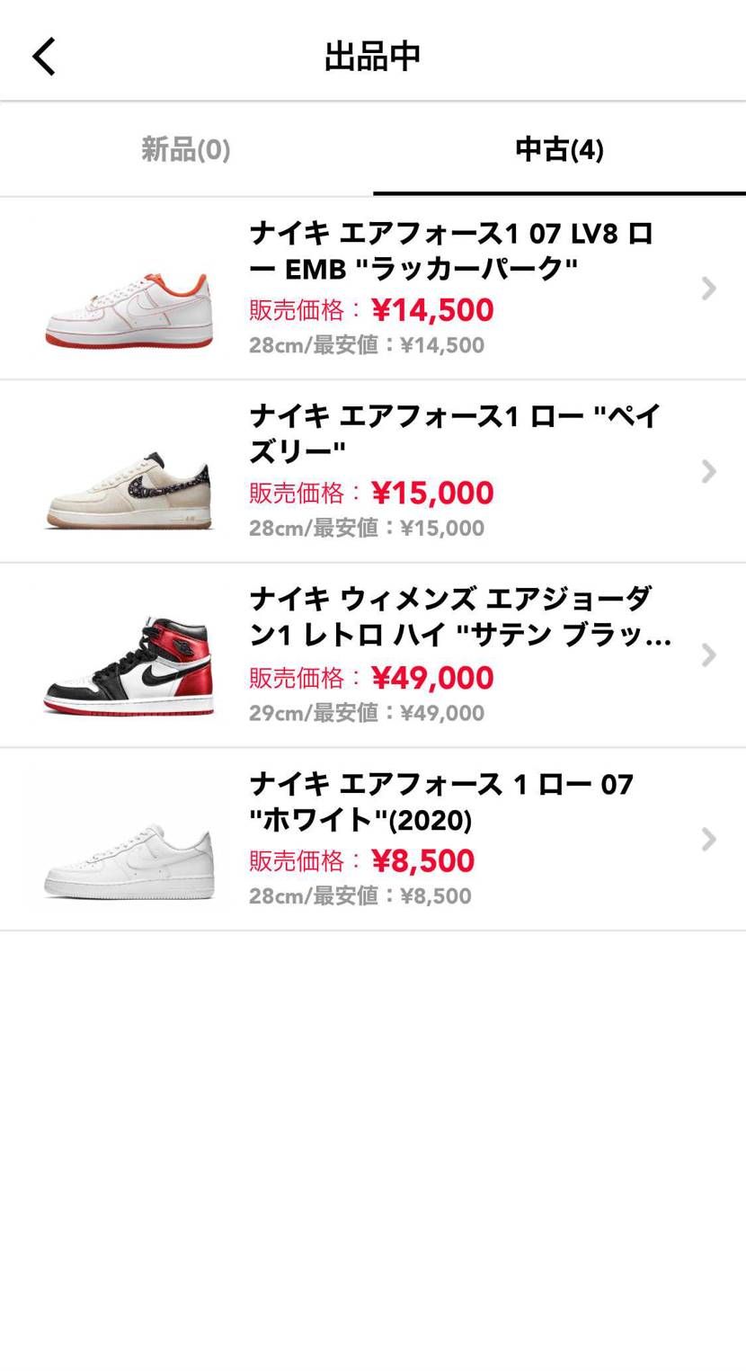 よろしくお願いします🙏🏻
