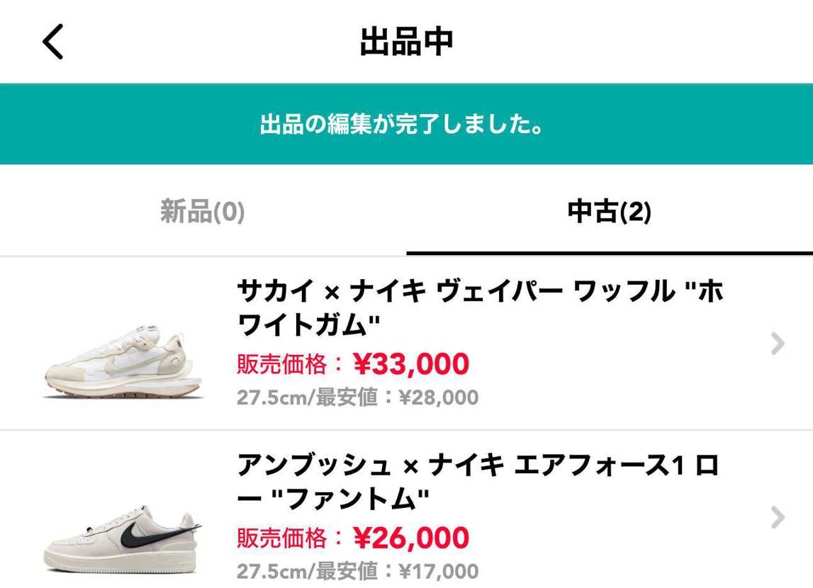 状態の割に安めに設定しております。
よろしくお願いします🙇‍♂️