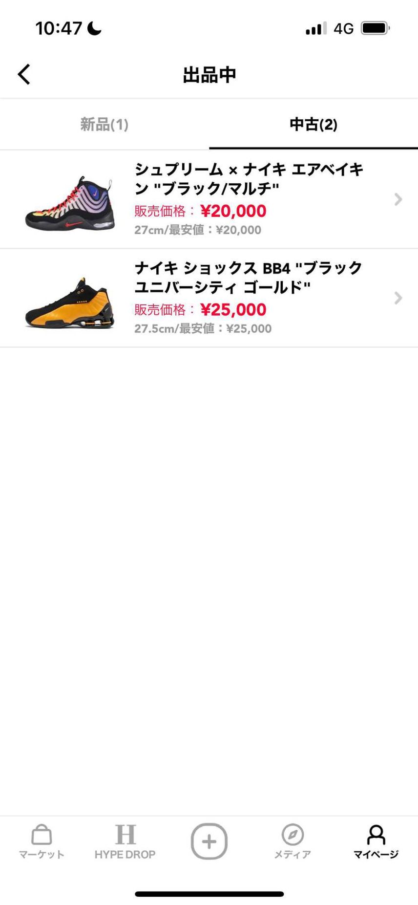 中古ですが出品中です!
よろしくお願いします🙇🏻♂️