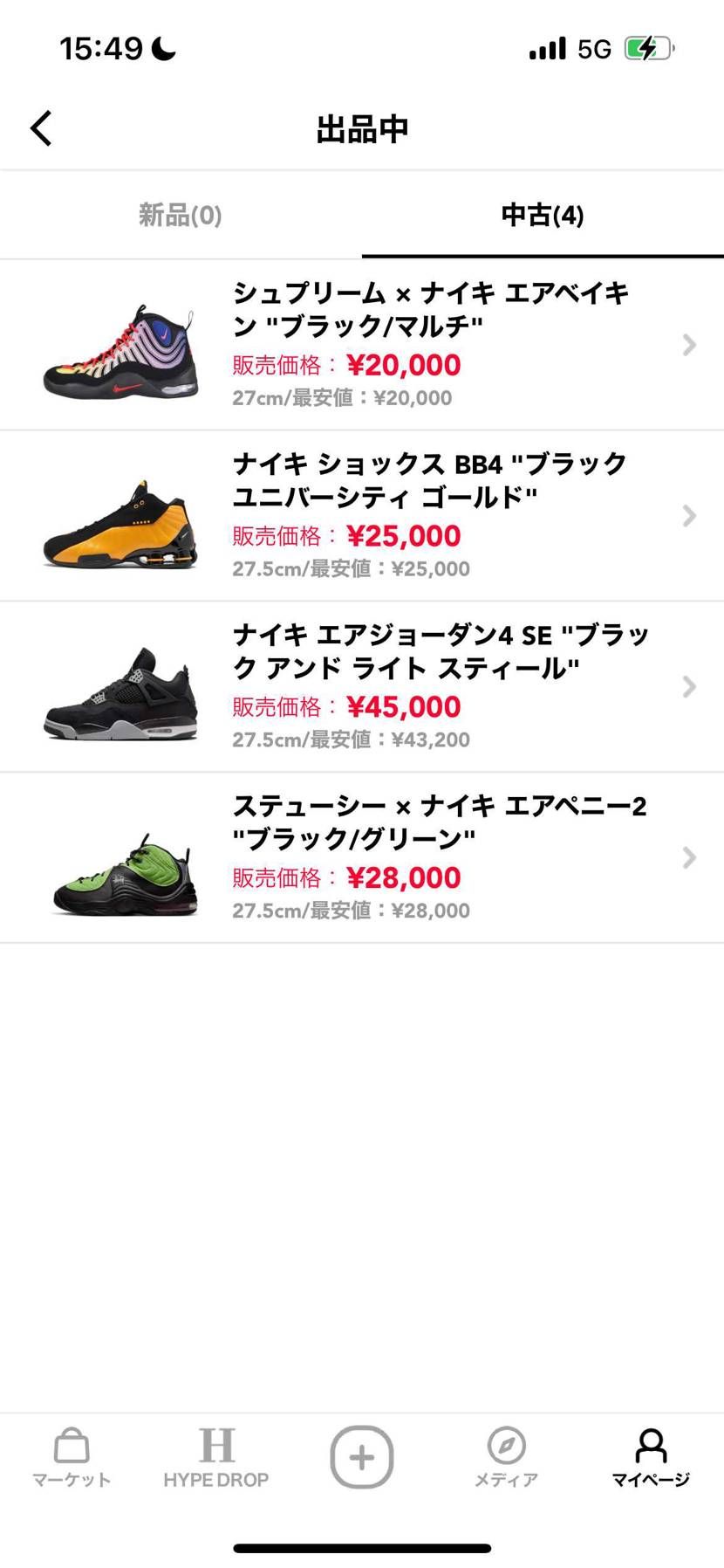 一緒に発送したいので本日まで！
よろしくお願いします🙇🏻‍♂️