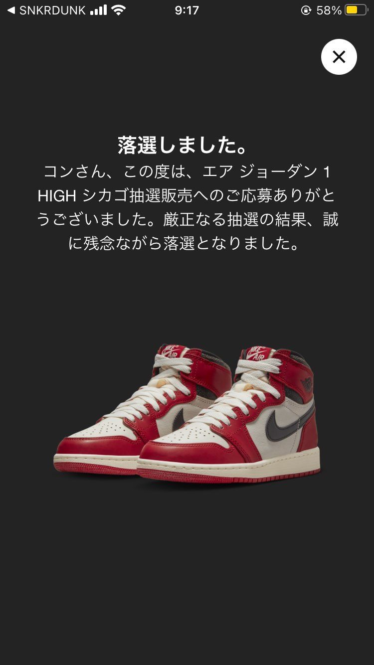 いつも通り。