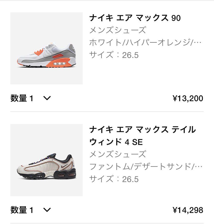 どっちにしようかな〜。🤔