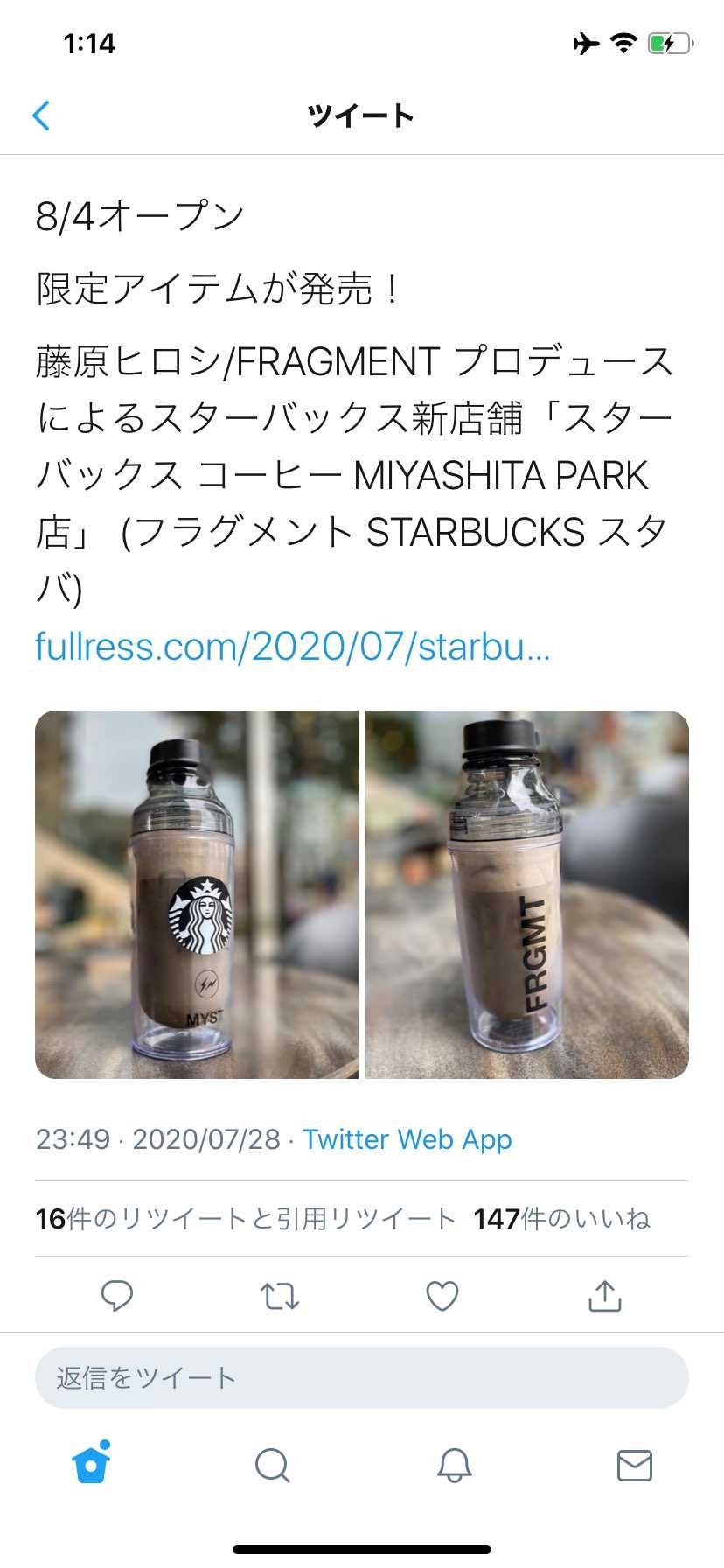 黒かっこよすぎだろ！オンラインないの？
お値段もお手頃価格だし通年販売はありが