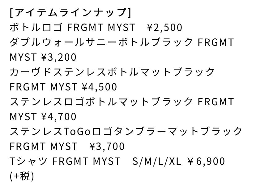 黒かっこよすぎだろ！オンラインないの？
お値段もお手頃価格