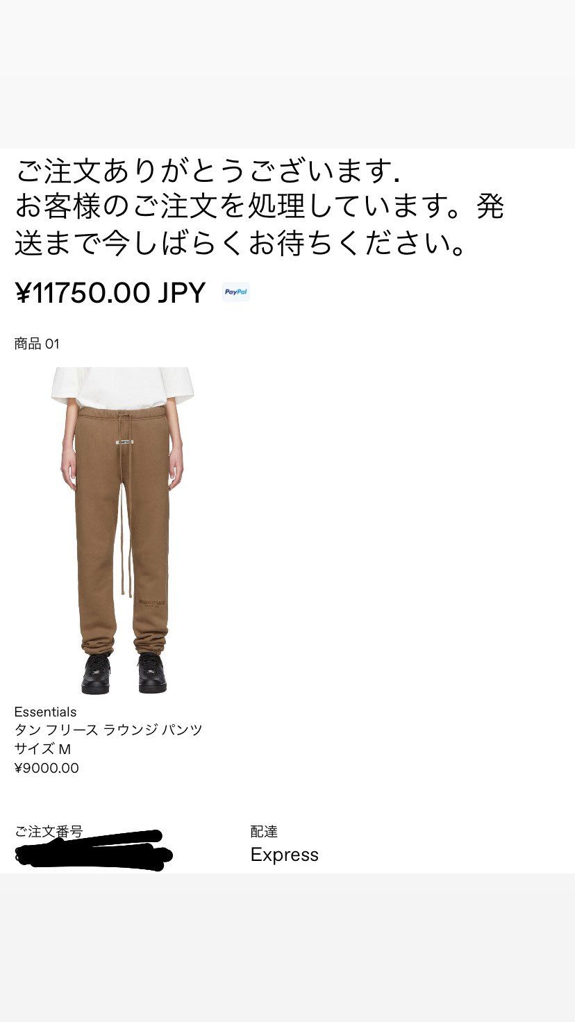 何色のスニーカーが合うと思いますか？