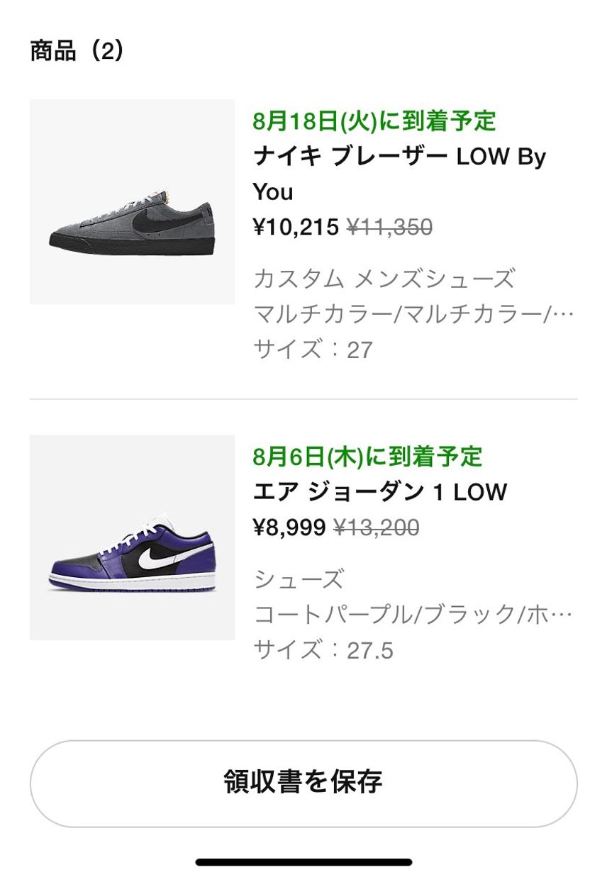 クリアランスセール+学割でさらにお安く購入!
初のby you ブレーザーlo