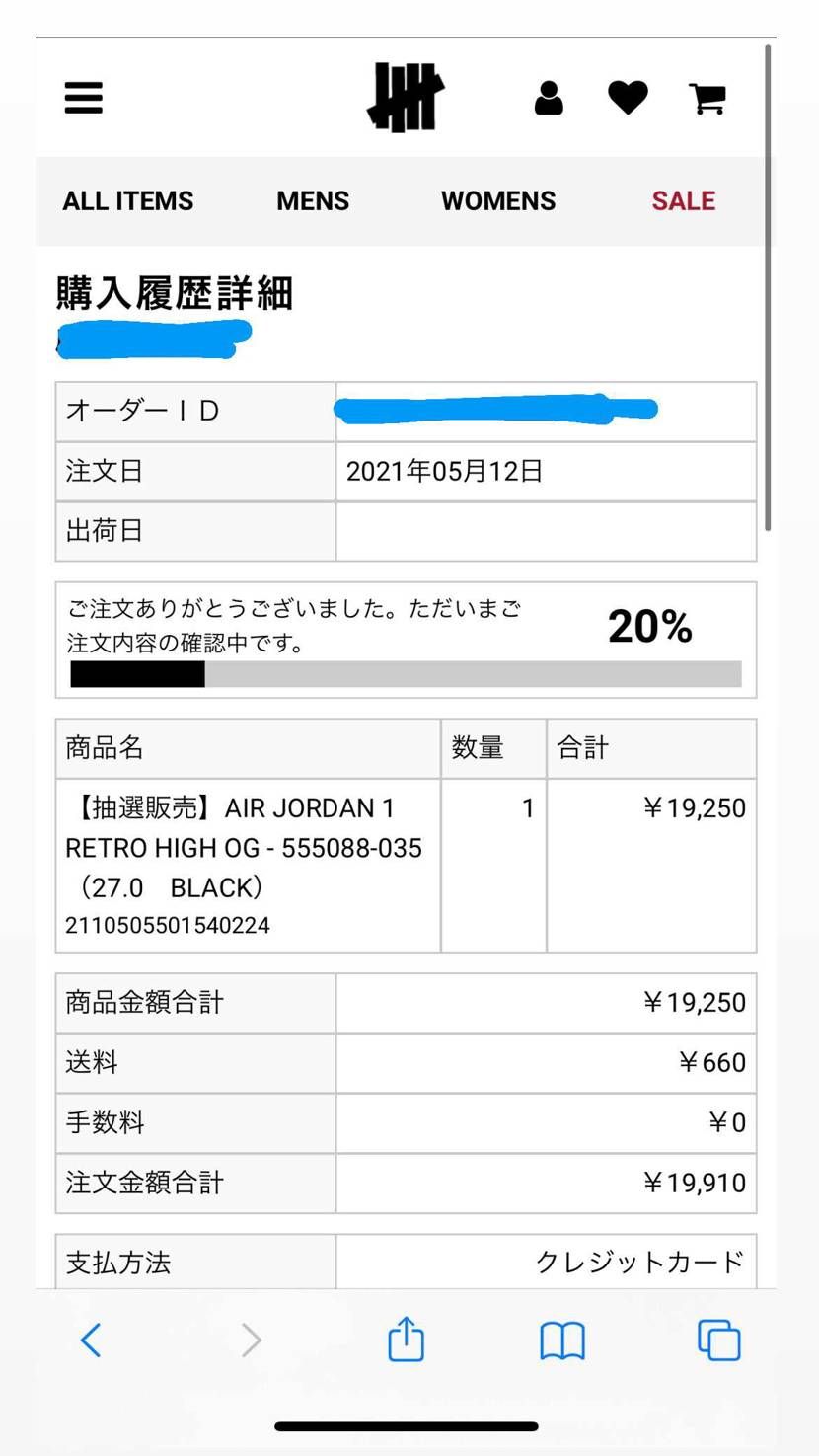 ちょっと待て…アンディーがキャンになっとらんぞ。
まさか当選なんて言わないでく