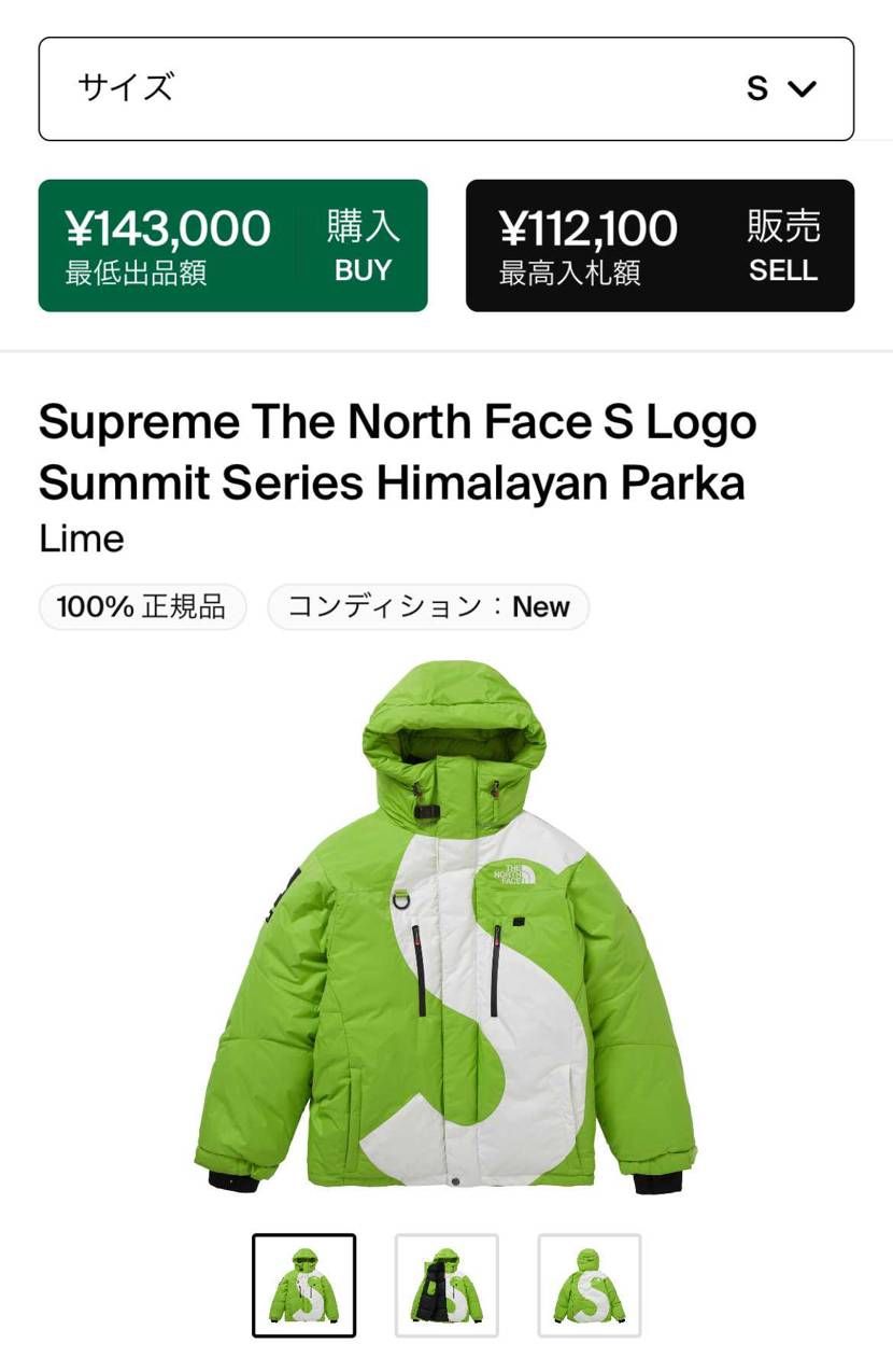 普通に考えたら2着もヒマラヤンいらねーよな〜。
しかも東京で。
アンタクもマ