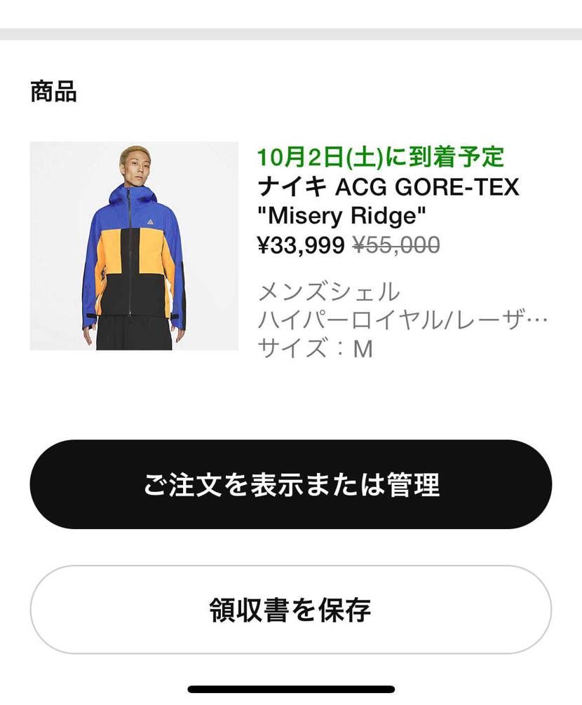 まぁ、ちょっと気になって行ってみたよね笑
定価5万5000とか笑えない。
G