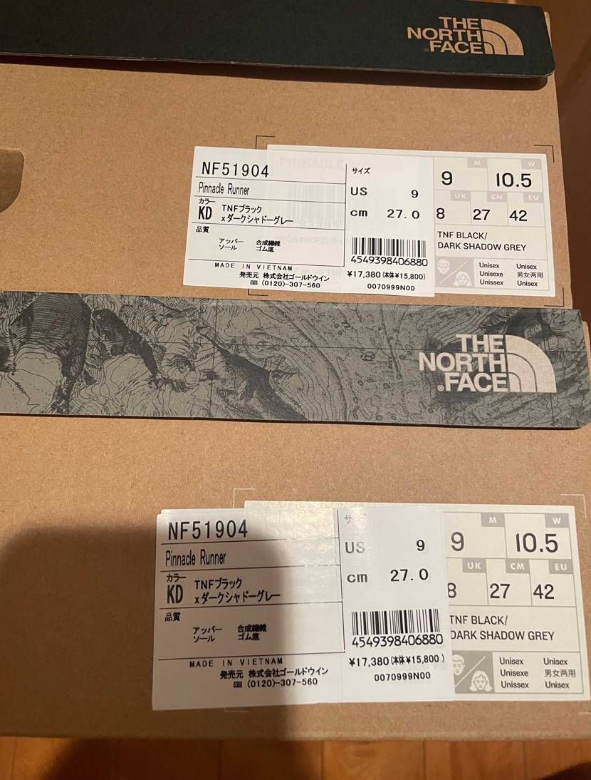 二足目到着〜箱が違うのバカ嬉しい！