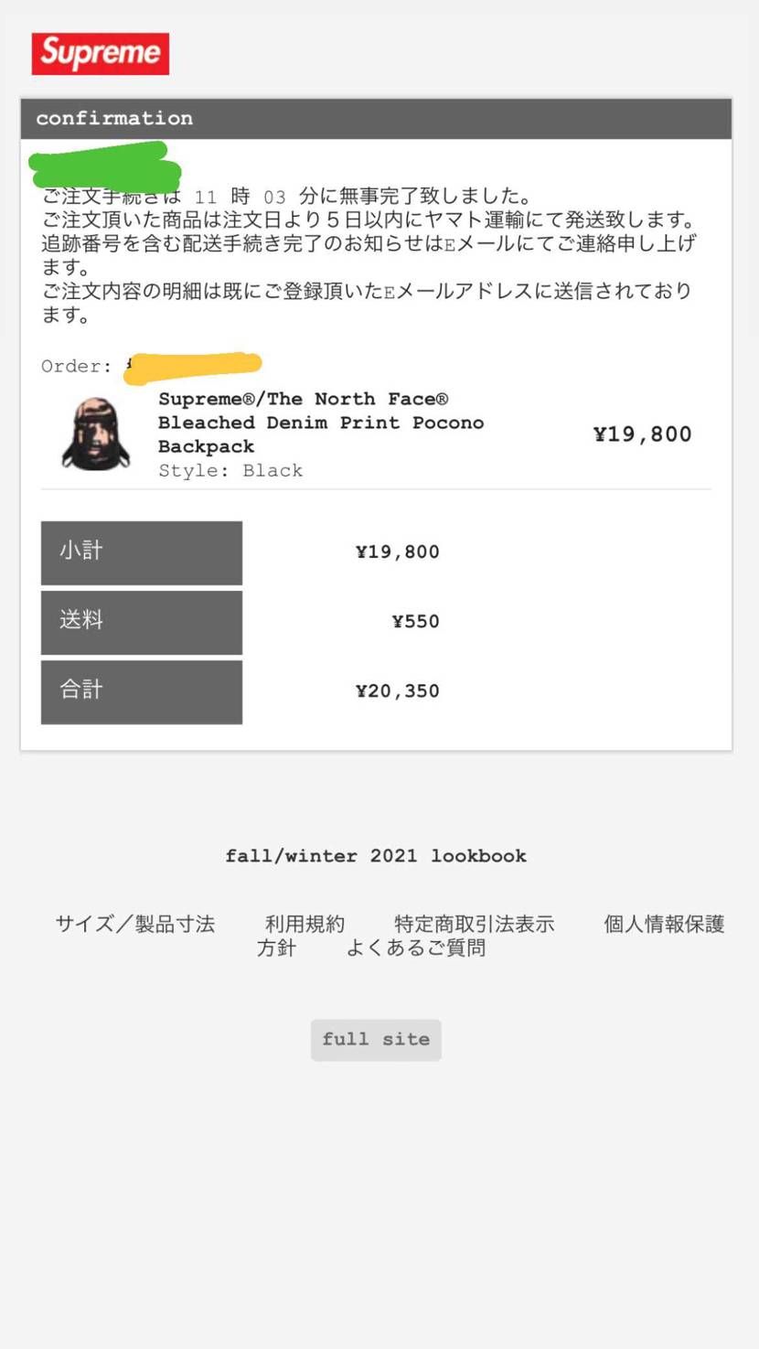 手動で行けるのね。
マンジャケはゴアなしだからスルー
ヌプシは普通に魅力感じ