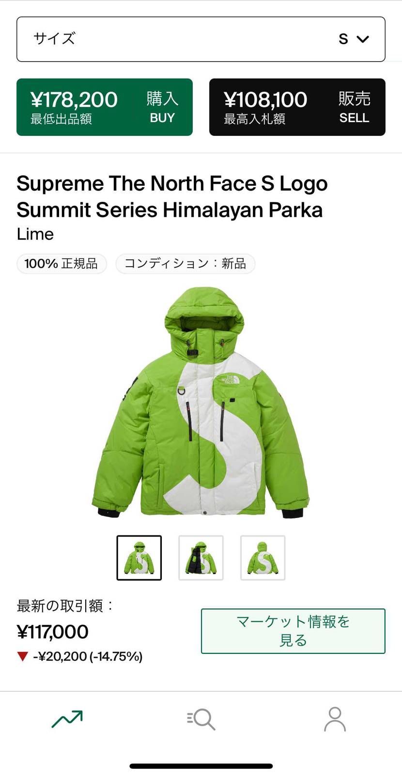 欲しいな〜
来年ノース単体のヒマラヤンの青買うか
スットコでこれ買うか。
