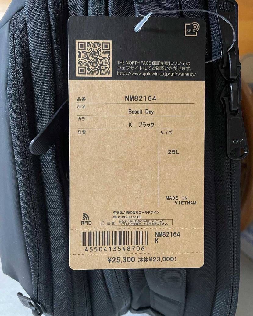 また一つリュックが増えました。
blade28よりこっちの