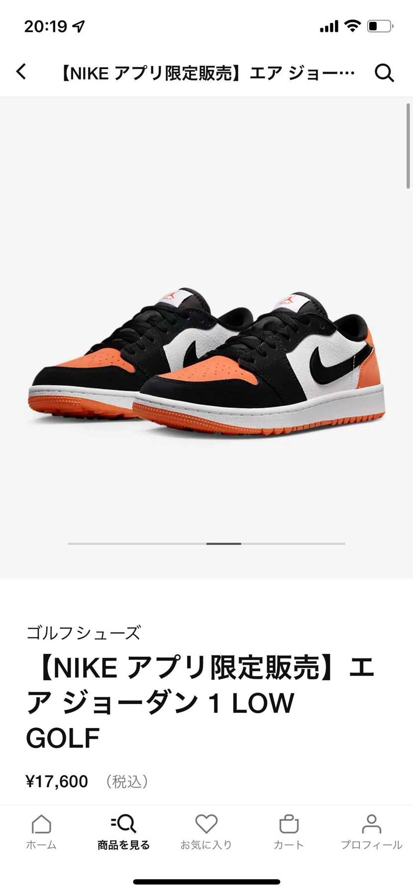 はい。よこせ