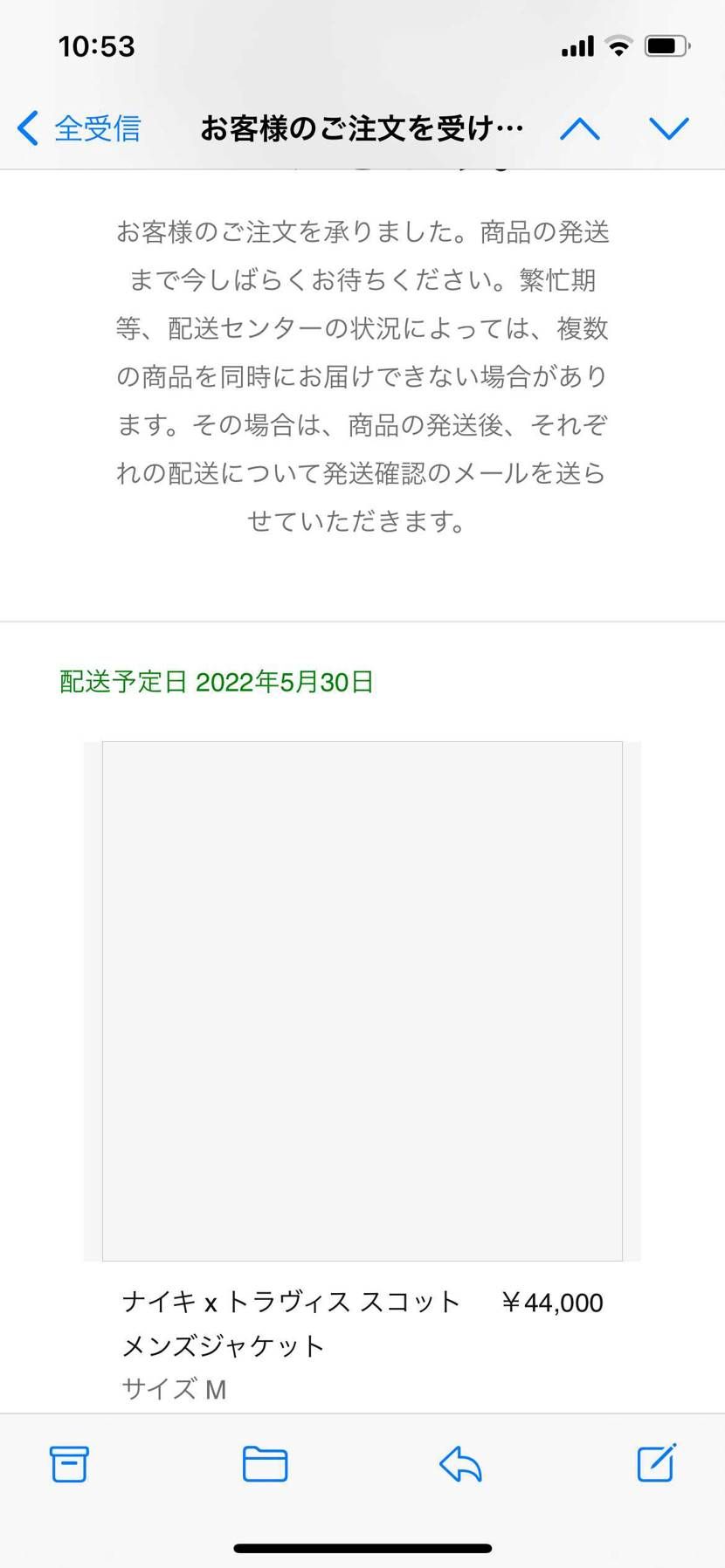 なんか🐿拾えた笑笑サイズわかんないんだよね〜。
jp表記だ
