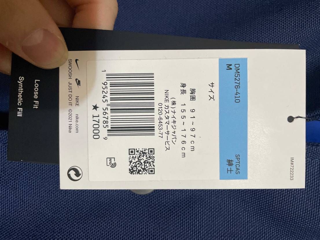 いつ買ったんだろう〜とりあえず開封。
意外としっかりしてる