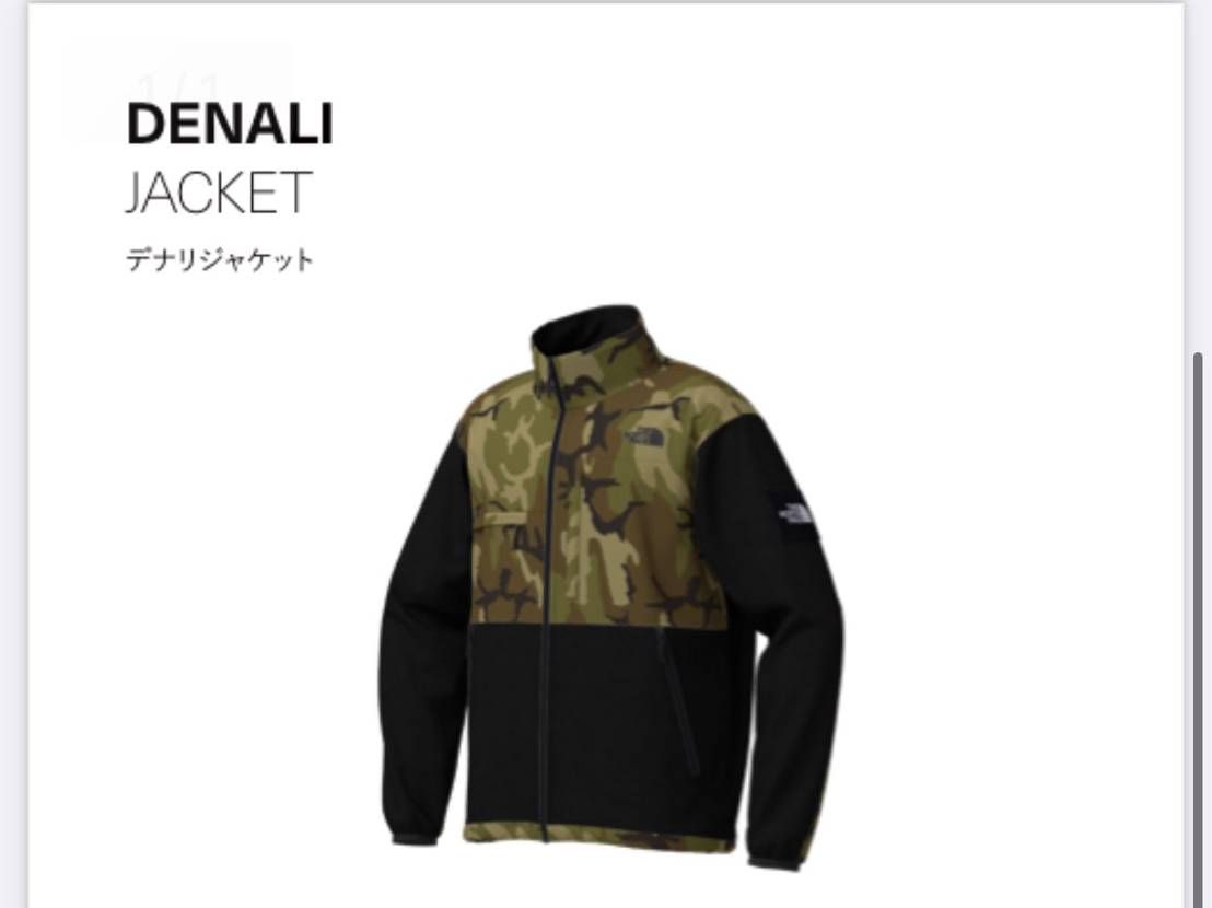 Denaliに4万か〜
これで被らないならありっちゃあり。
ヌプシも7万はた