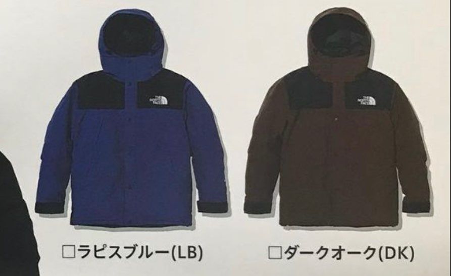 4着目のマウンテンダウンはどっちにようかね🤔
ブラウンはマンジャケ買えて満足だ
