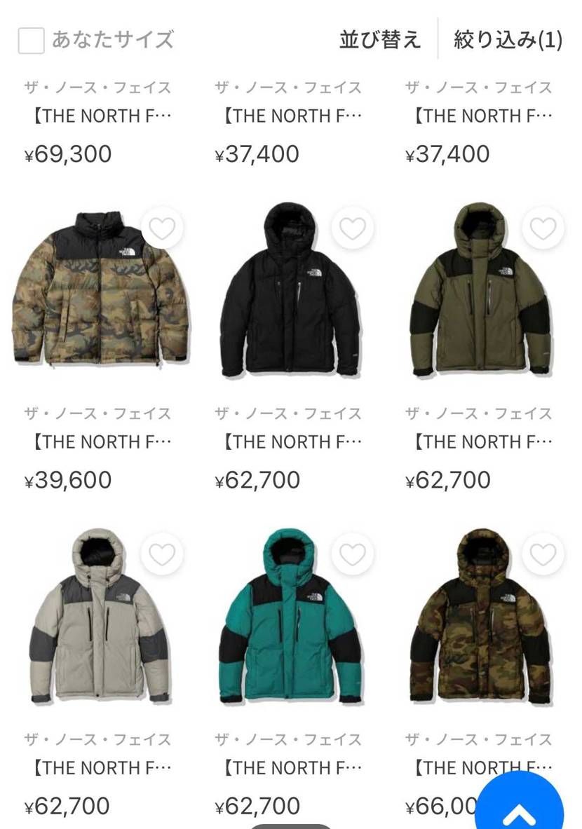 今年の冬は熱いな〜
gtxヌプシのウォルナット気になる〜