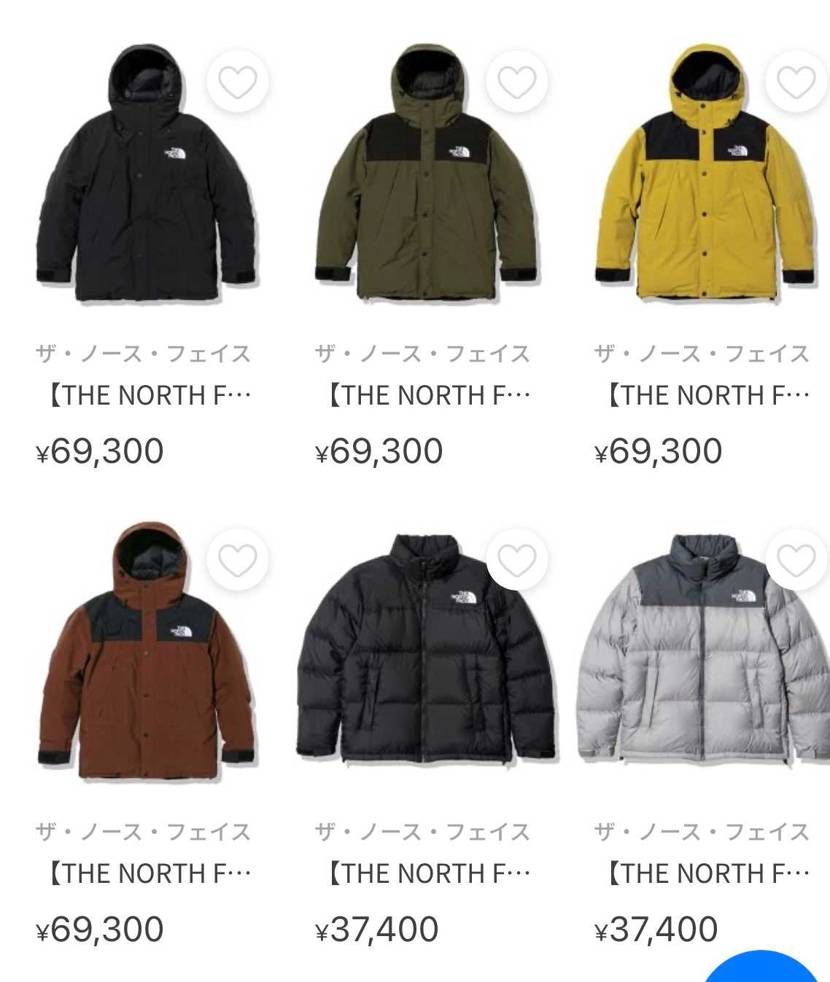 今年の冬は熱いな〜
gtxヌプシのウォルナット気になる〜