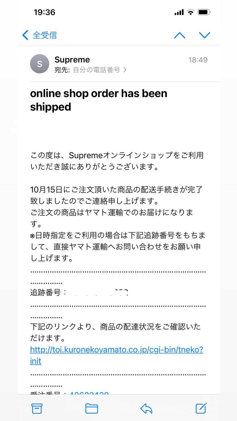 お仕事が早いね〜