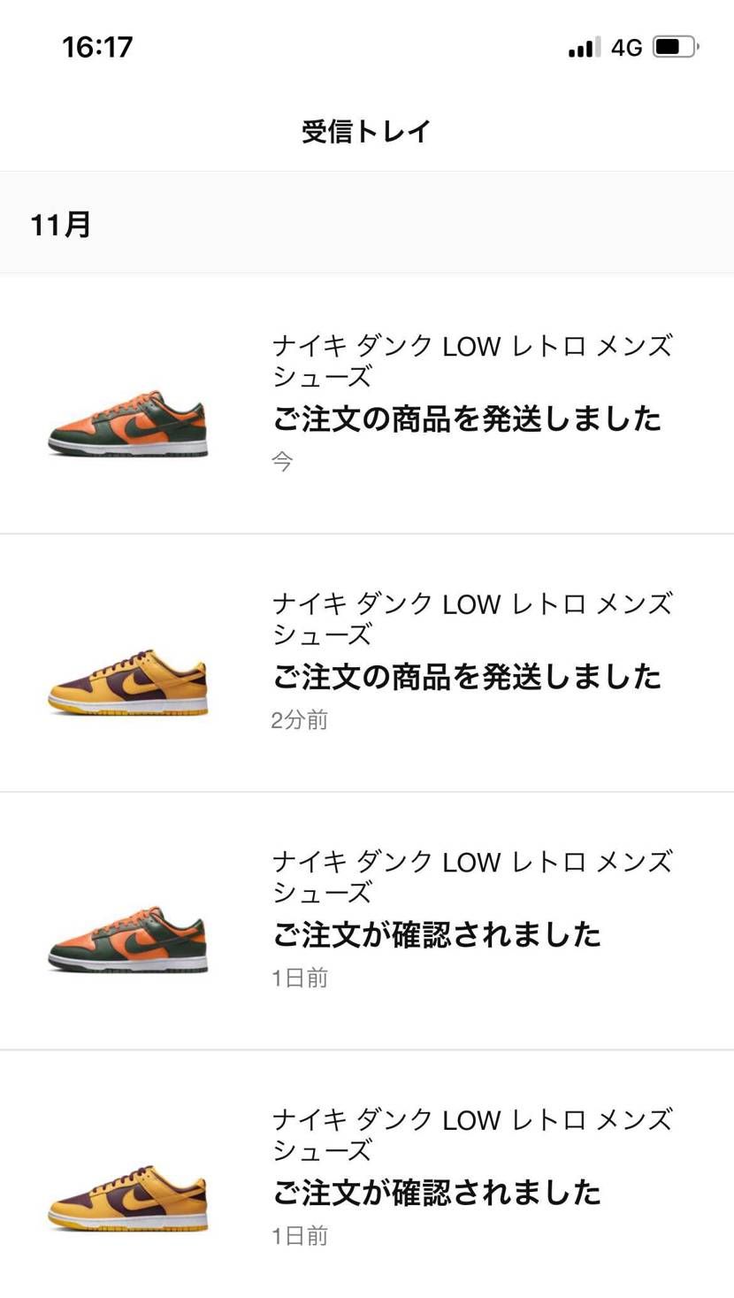 お。はや。
ブラックフライデーで買った方acgも！