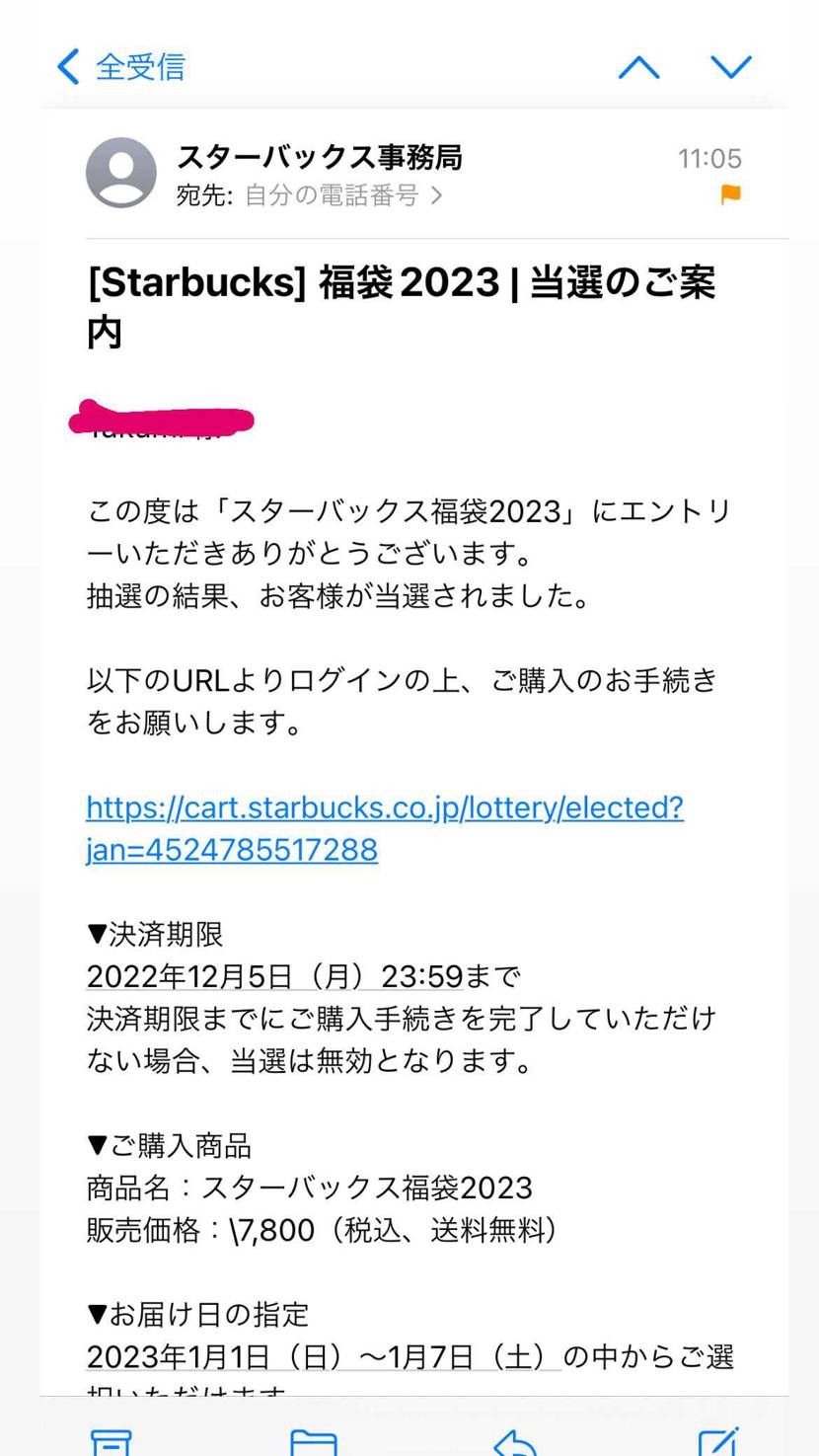 お。
まぁこんなんみんな当たるのよね。