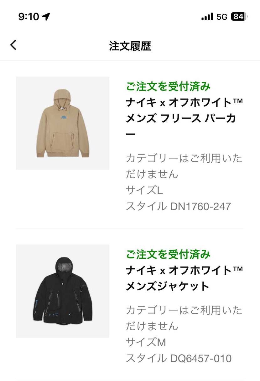 サイズ感わかんねーけど。atmosの見づらい。
ゴテム画像ちゃんとして笑
そ