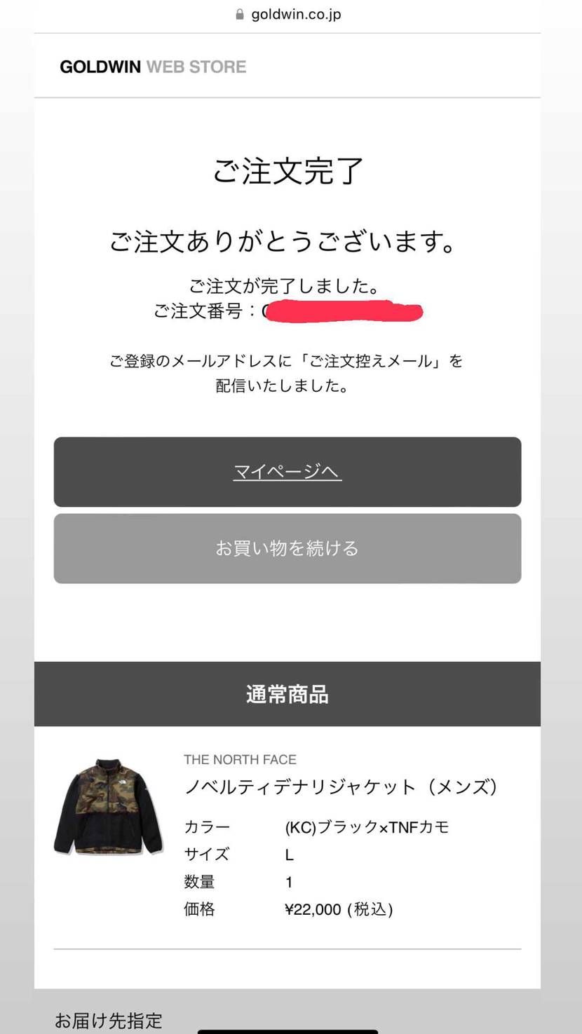 よし。