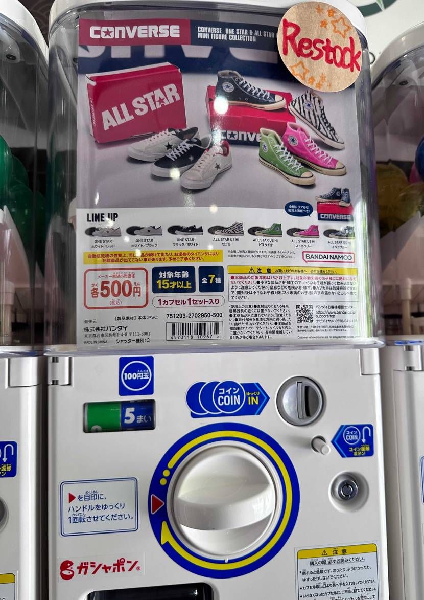 やっと見つけただよ！４回も引いてしまった！