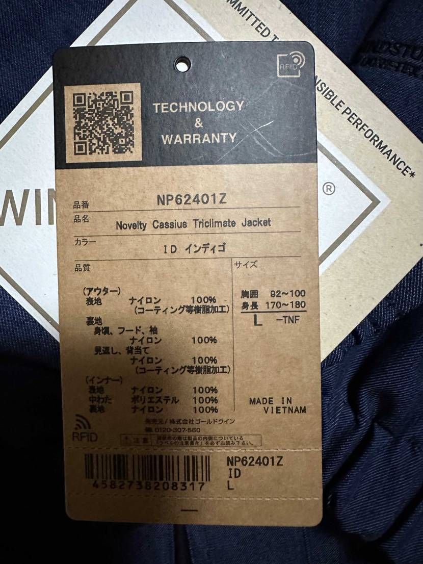 個人的になかなか気に入っている
アウトレットでしか手に入ら