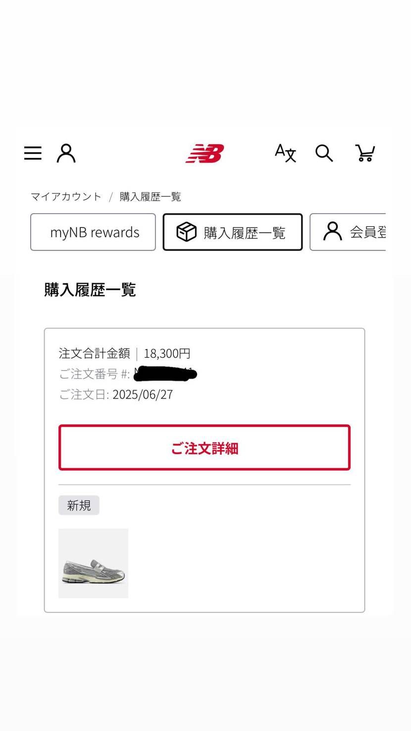 ありがたーく!
先日のセール2回買ってポイント貯まってたから少しお安く!