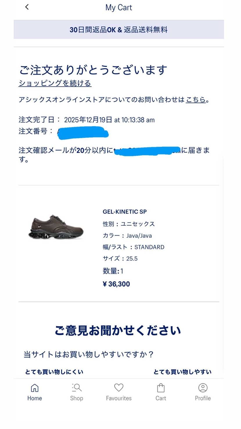 よかったよかった
10時になってもなかなか出ないからあ、これ終わったなと思った