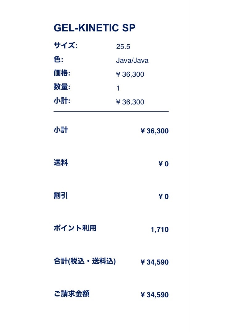 よかったよかった
10時になってもなかなか出ないからあ、こ