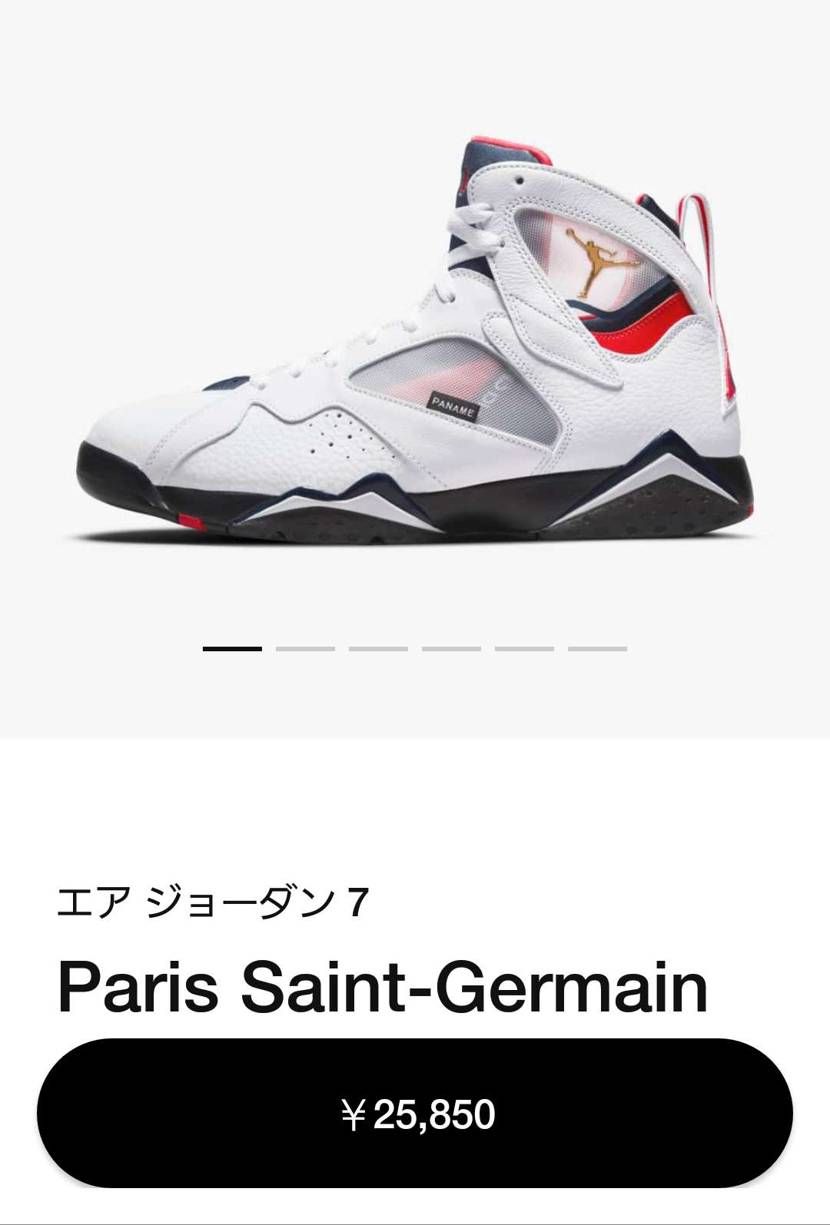 まだ、あるね！