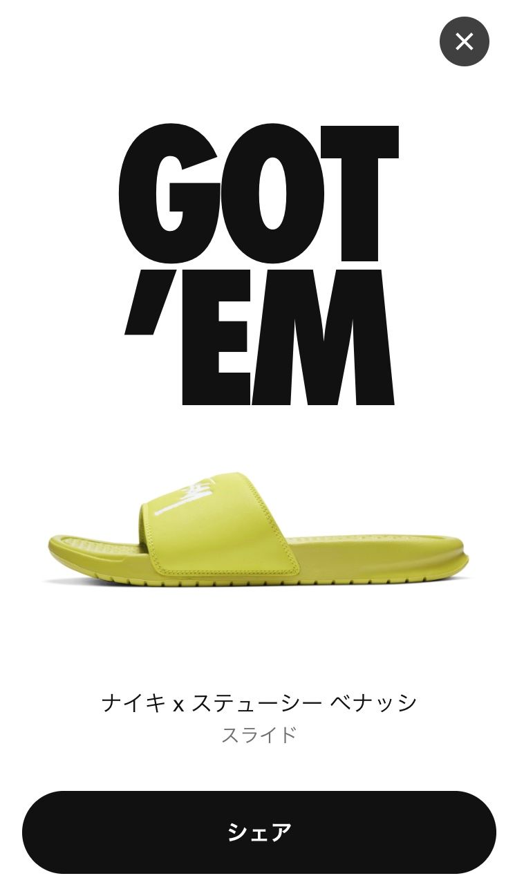 久々のGOT’EMです🤩