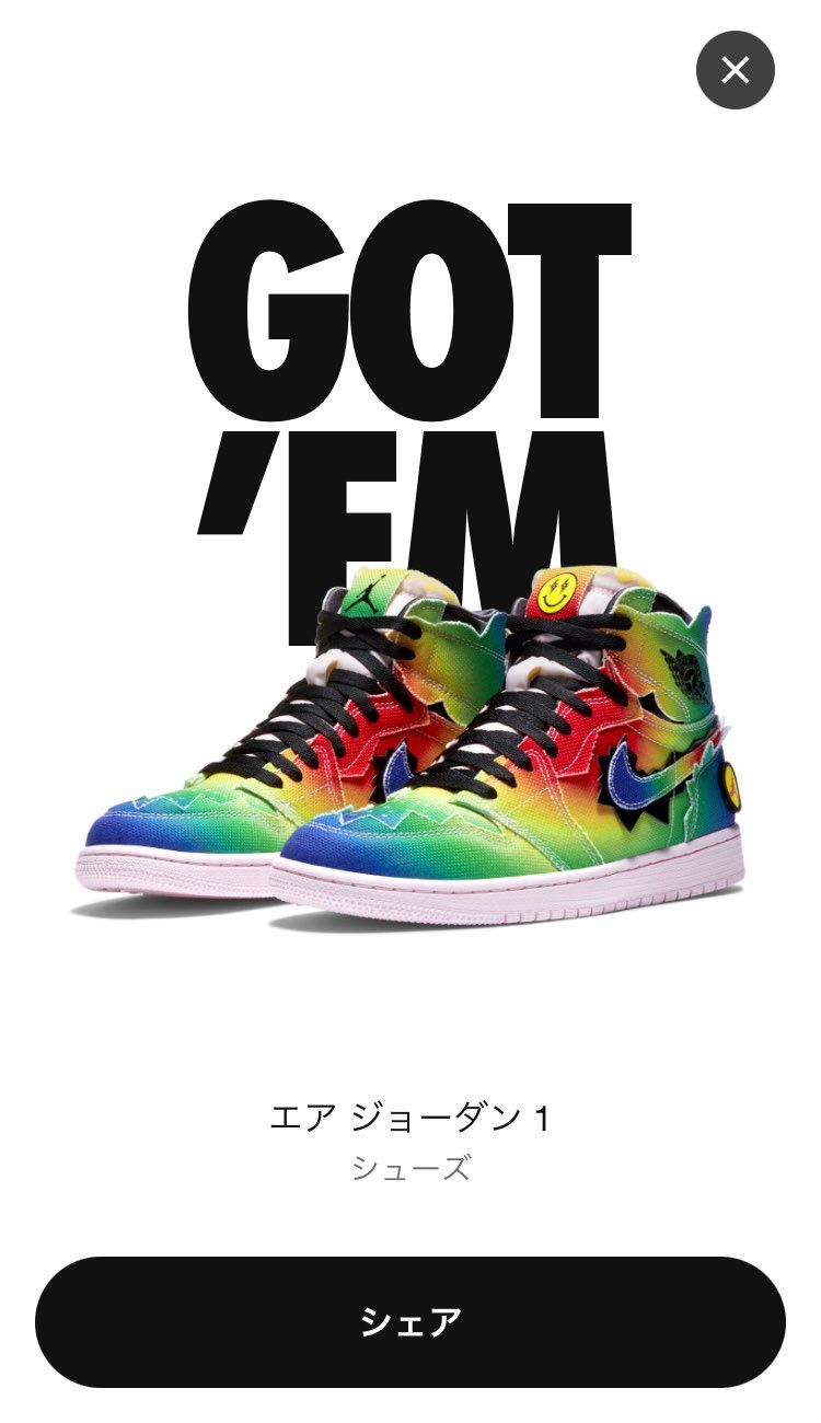 久しぶりのGOT'EM🤩
前回からここまで長かったなぁ