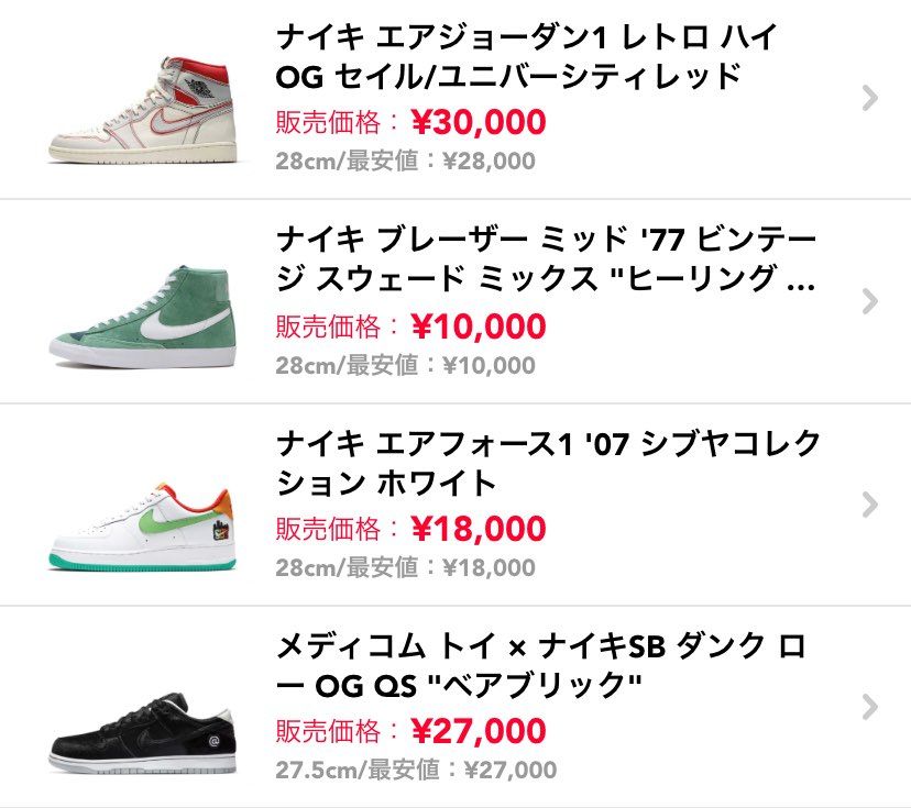 中古出品しました。
よろしくお願い致します。