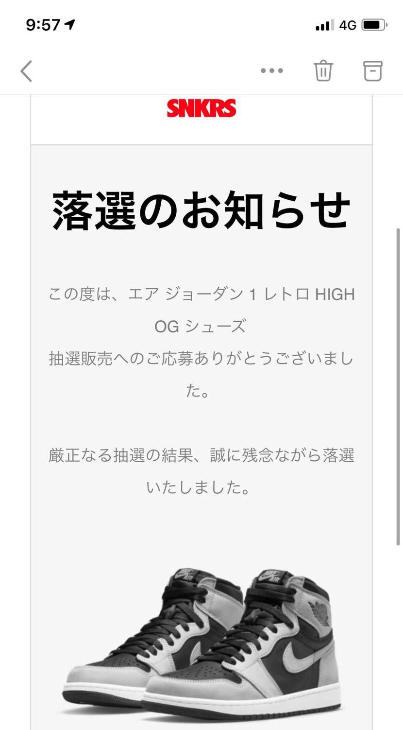 抽選はいつもダメ🥺
でも買えないってのはご縁がなかったってだけだし、逆に最初買