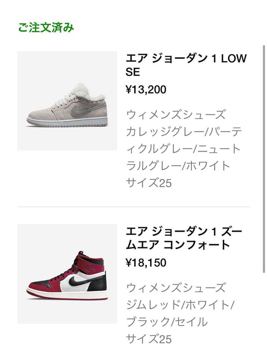 どちらも発売日に気づかず、うっかりして買い逃してたんですが、さっきたまたまNik