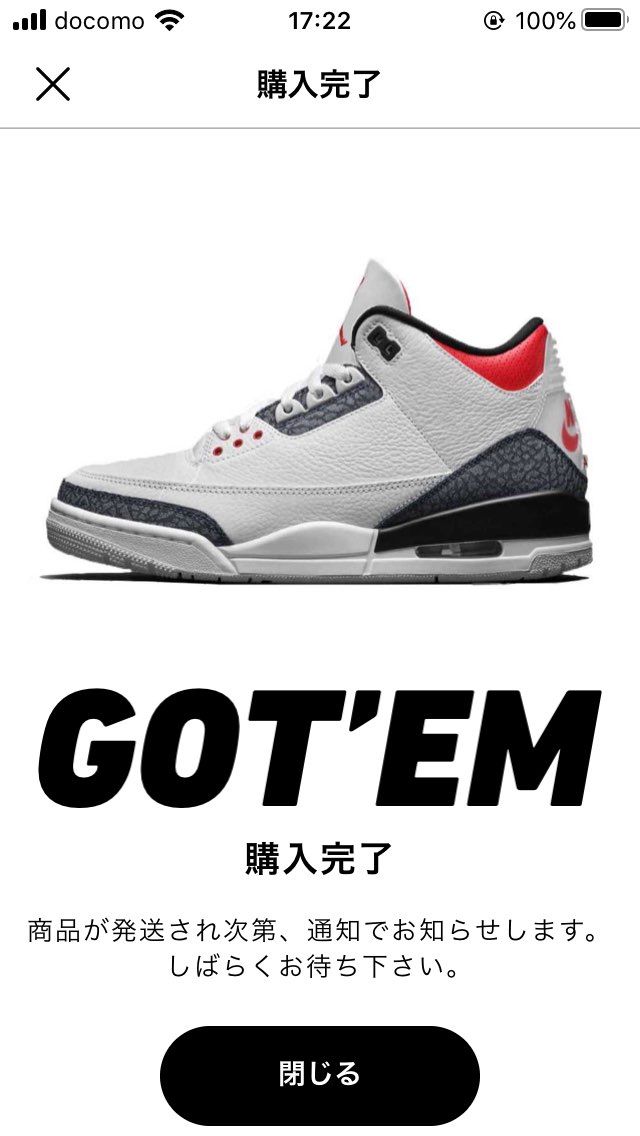 懲りずにまたGOT'EMしたが運営側からのメッセージが届くたびにまたco.jpと