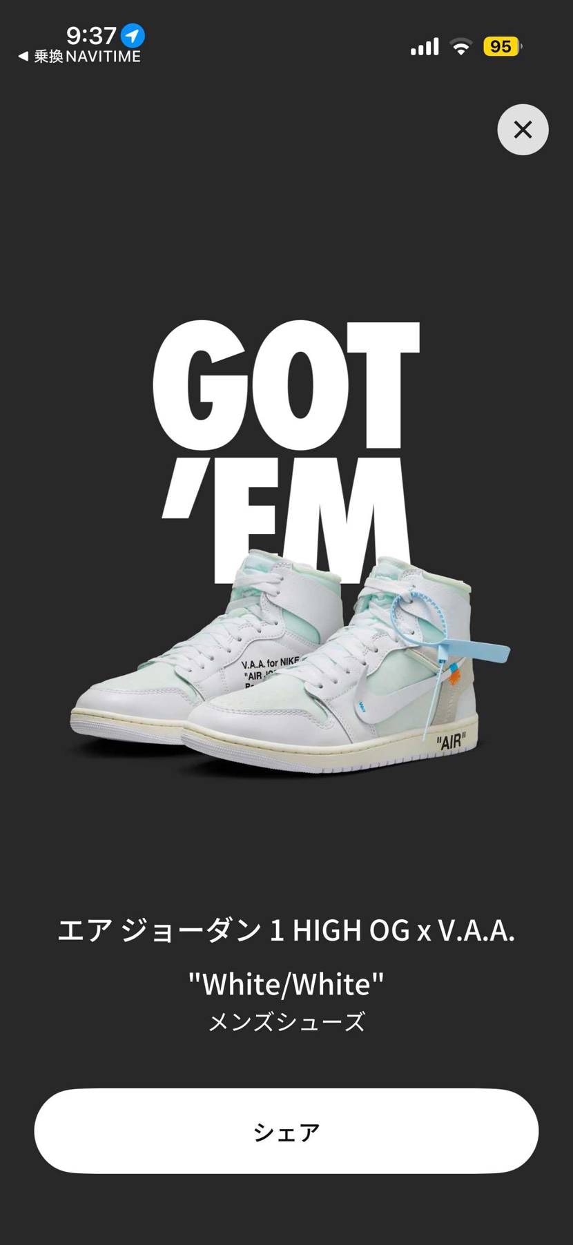 久々の！！嬉しい！